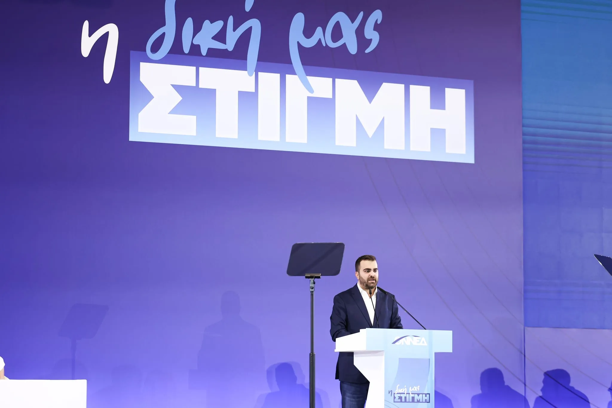 Ο Ορφέας Γεωργίου στο βήμα του 14ου Τακτικού Συνεδρίου της ΟΝΝΕΔ, Οκτώβριος 2025